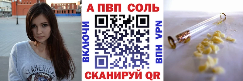 Alpha-PVP СК Данков