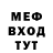 МЕТАМФЕТАМИН витя Kevin Hodge