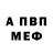 Амфетамин VHQ Sayyna