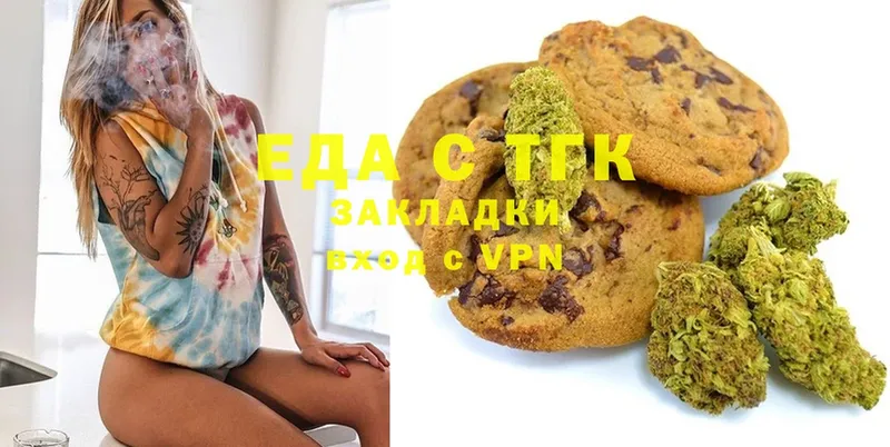 Cannafood конопля  Данков 