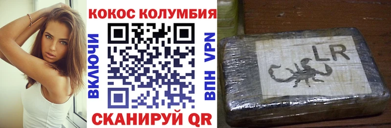COCAIN 99%  Данков 