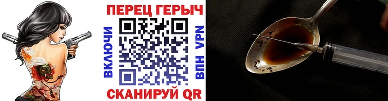 Героин Heroin  купить закладку  Данков 