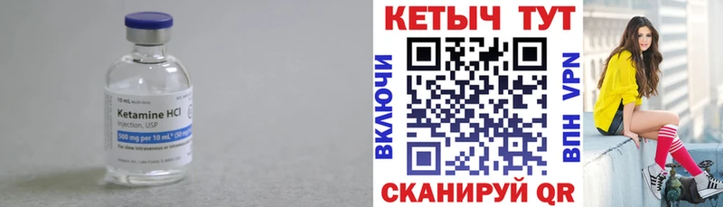 Кетамин ketamine Данков