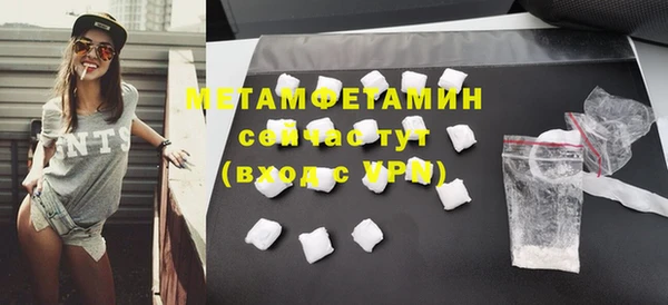 скорость mdpv Гусев