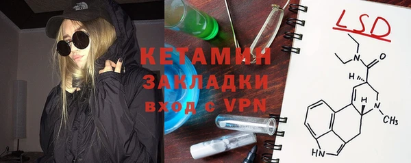 кокаин VHQ Бронницы