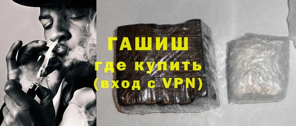 скорость mdpv Гусев