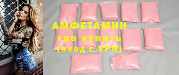 скорость mdpv Гусев