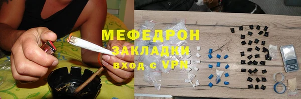 скорость mdpv Гусев