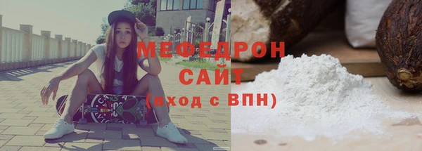 мдпв Бердск