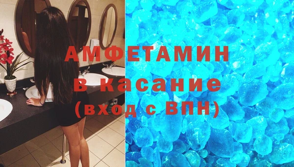 скорость mdpv Гусев