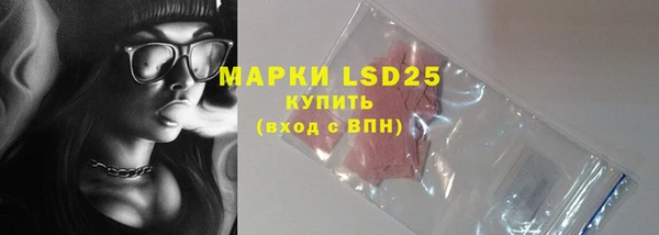 прущая мука Ачинск