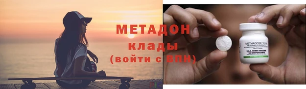 мдпв Гусиноозёрск
