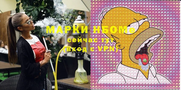 прущая мука Ачинск