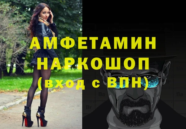 мдпв Гусиноозёрск