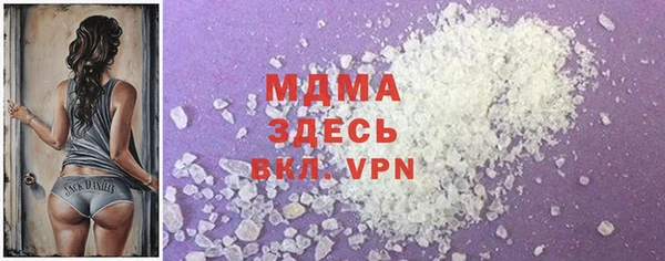 MDMA Premium VHQ Беломорск