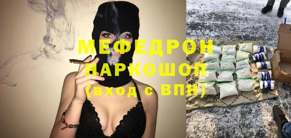 мдпв Гусиноозёрск