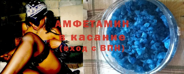скорость mdpv Гусев