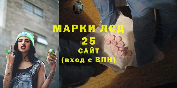 мдпв Гусиноозёрск