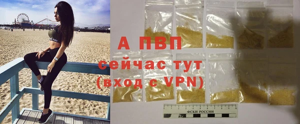 скорость mdpv Гусев