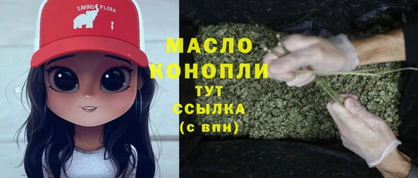 MDMA Premium VHQ Беломорск