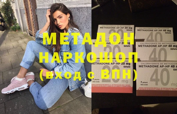мдпв Гусиноозёрск