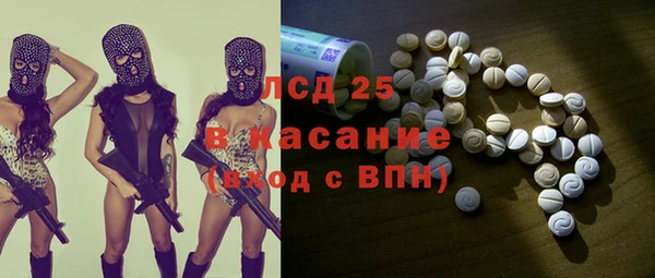 мдпв Гусиноозёрск
