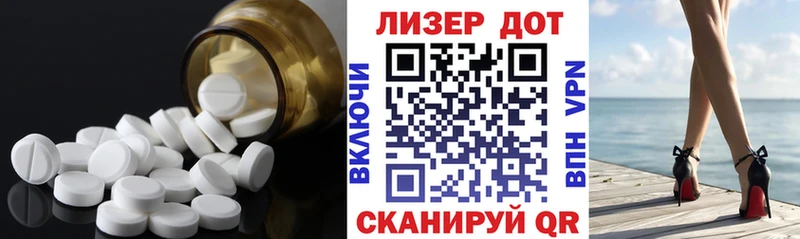 Лсд 25 экстази ecstasy  Данков 