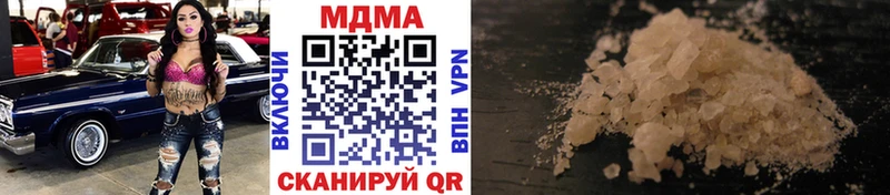 MDMA кристаллы  Данков 