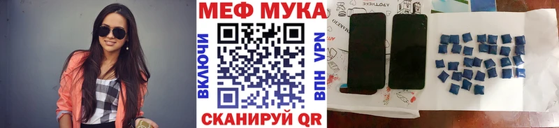 МЕФ кристаллы  магазин продажи   Данков 