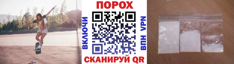 МЕТАМФЕТАМИН винт закладка Данков